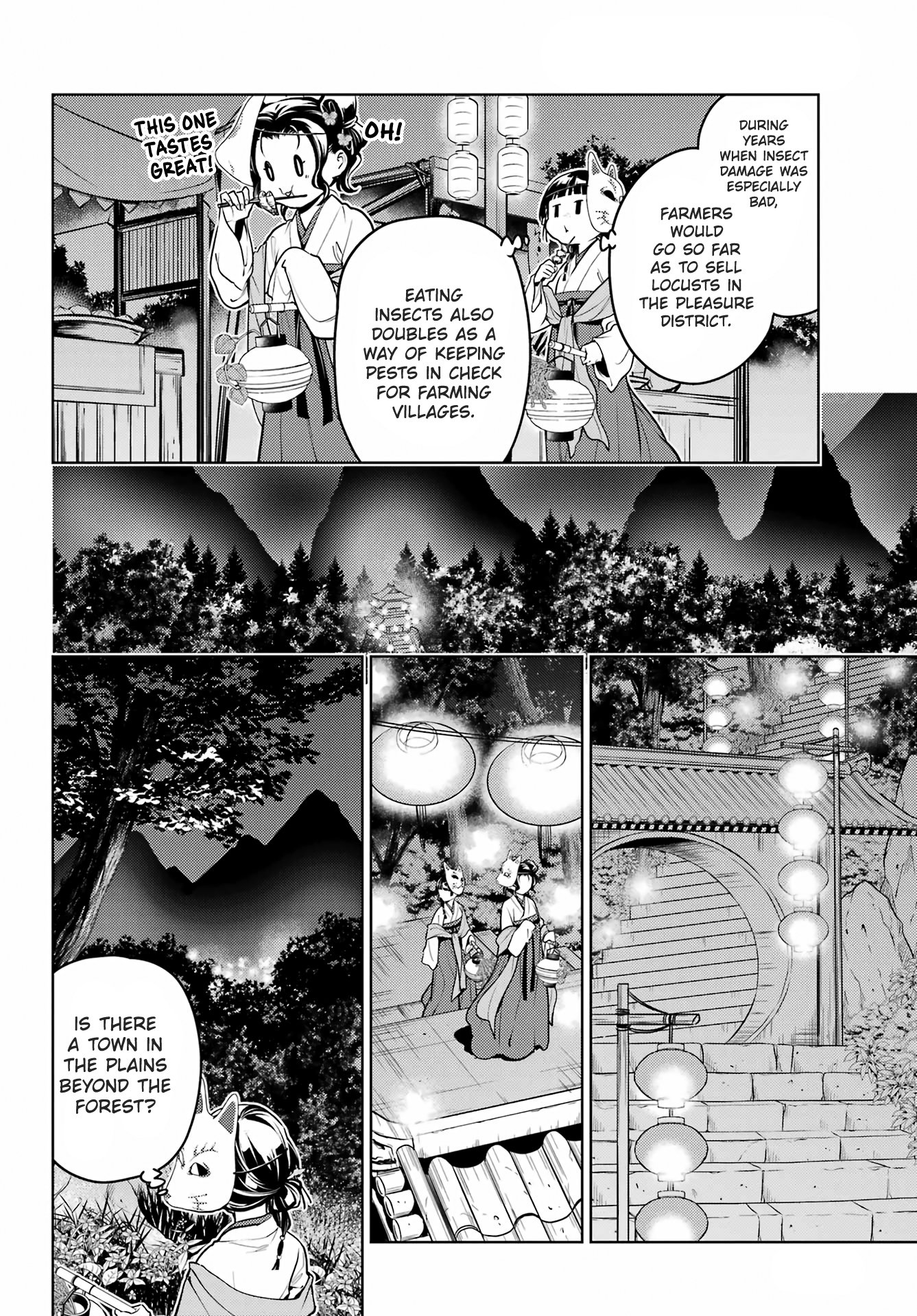 The Apothecary Diaries, Chapter 76.2 image 12